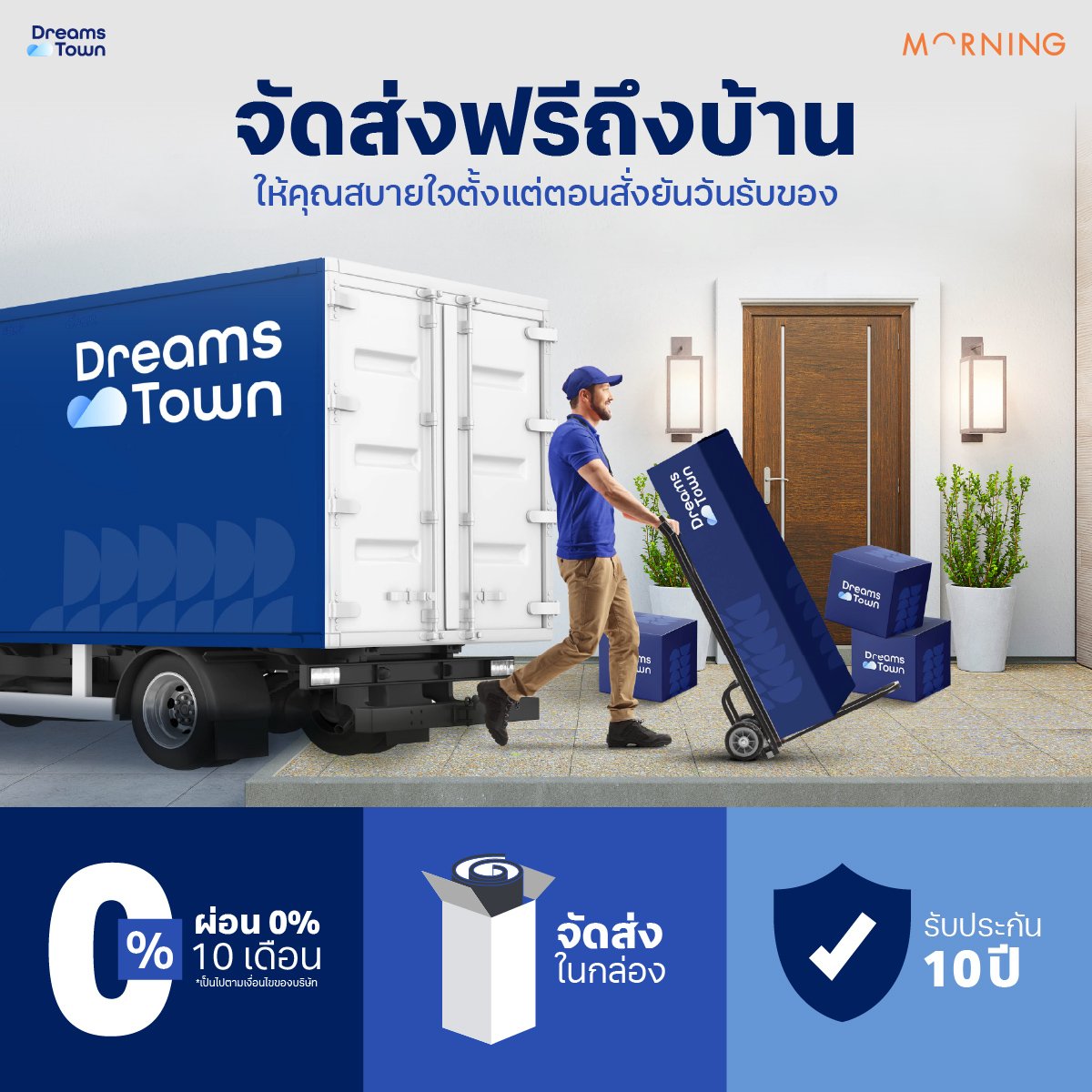 ที่นอนยางพารา 6ฟุต MORNING SLEEP LATEX ELITE PLUS หนา 10 นิ้ว เสริมพ็อกเก็ตสปริง_7